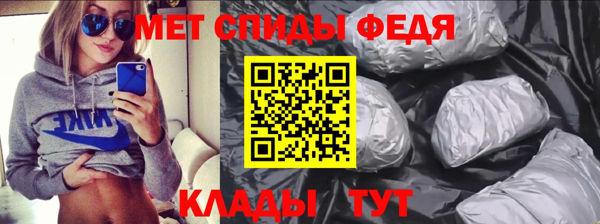 Краснодар  АМФ  Вход с VPN  Amphetamine  hydra ссылки  Амфетамин 98% 