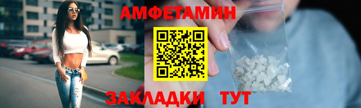 АМФ Premium Краснодар