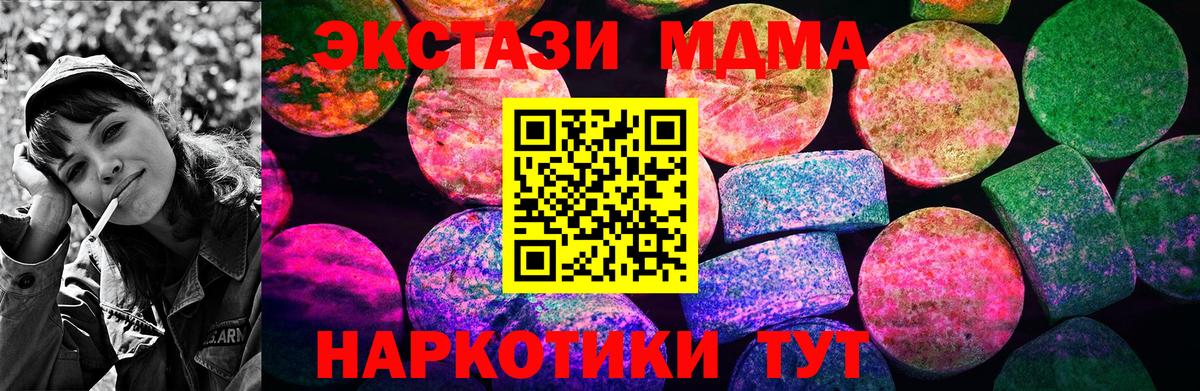 МЕТ  Вход с VPN  Альфа ПВП СК   Канабис  Меф МЯУ МЯУ   ГАШ  Краснодар  COCAIN  ГАШ 