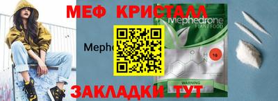 первитин Кингисепп