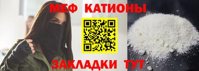 спайс Кинель