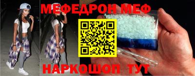 спайс Кинель