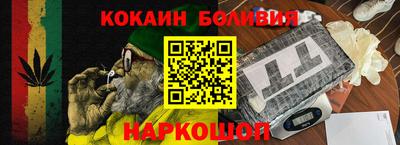 спайс Кинель