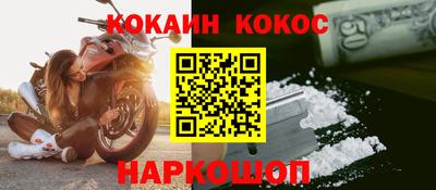 спайс Кинель