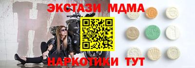 первитин Кингисепп