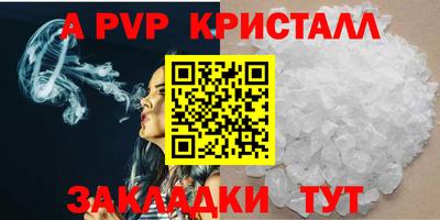 спайс Кинель