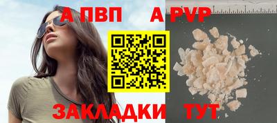первитин Кингисепп