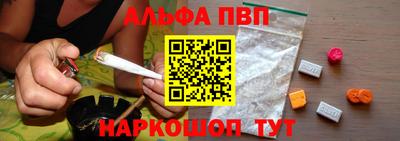 спайс Кинель