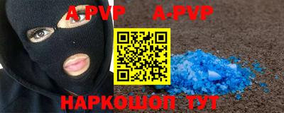 первитин Кингисепп