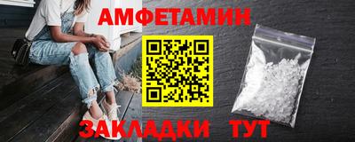 спайс Кинель