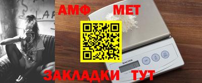 первитин Кингисепп