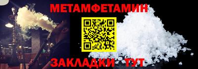 спайс Кинель