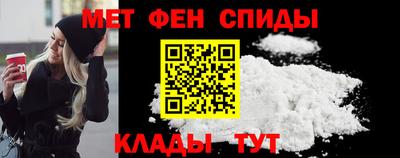 спайс Кинель