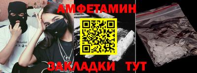 спайс Кинель