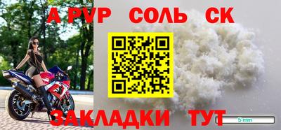 первитин Кингисепп
