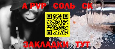 первитин Кингисепп