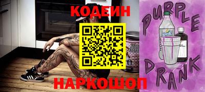 спайс Кинель