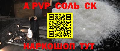 первитин Кингисепп