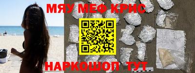 спайс Кинель