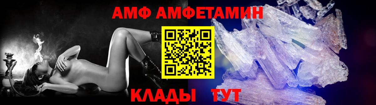 Метамфетамин Methamphetamine Краснодар