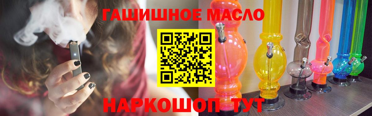 ТГК Wax Краснодар