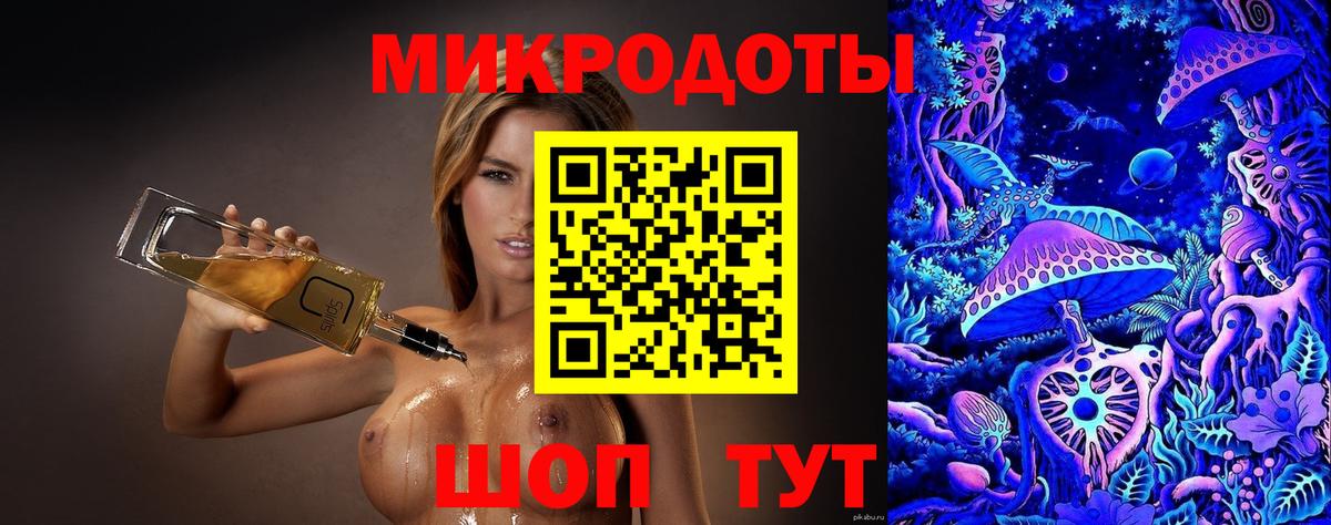 Галлюциногенные грибы мицелий  Вход с VPN  Краснодар 
