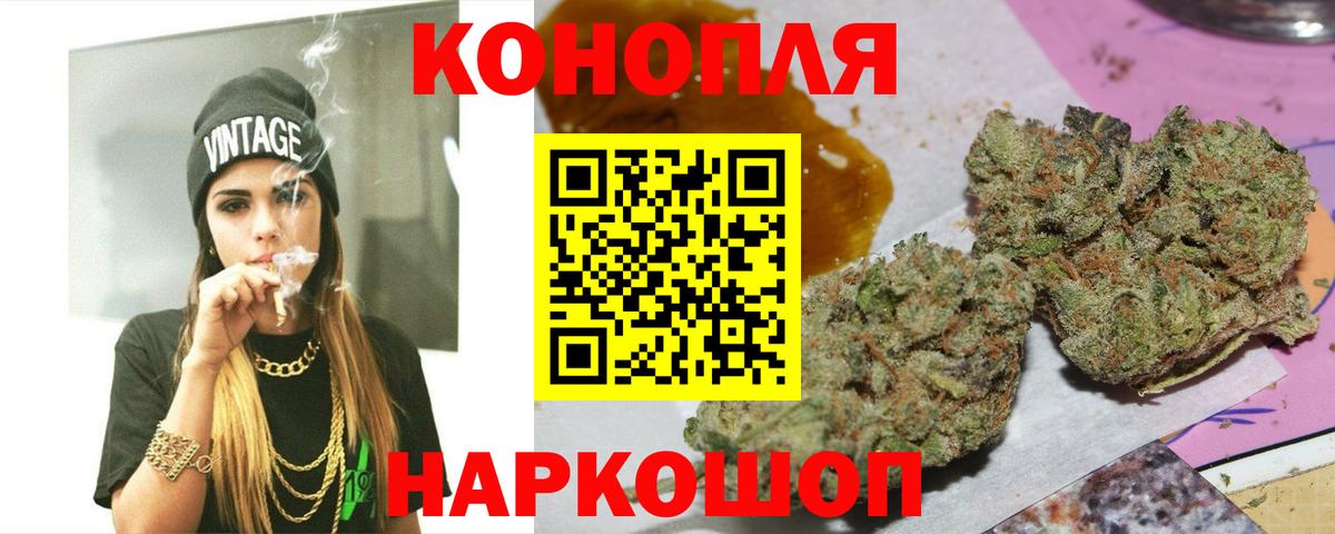 Бутират Краснодар