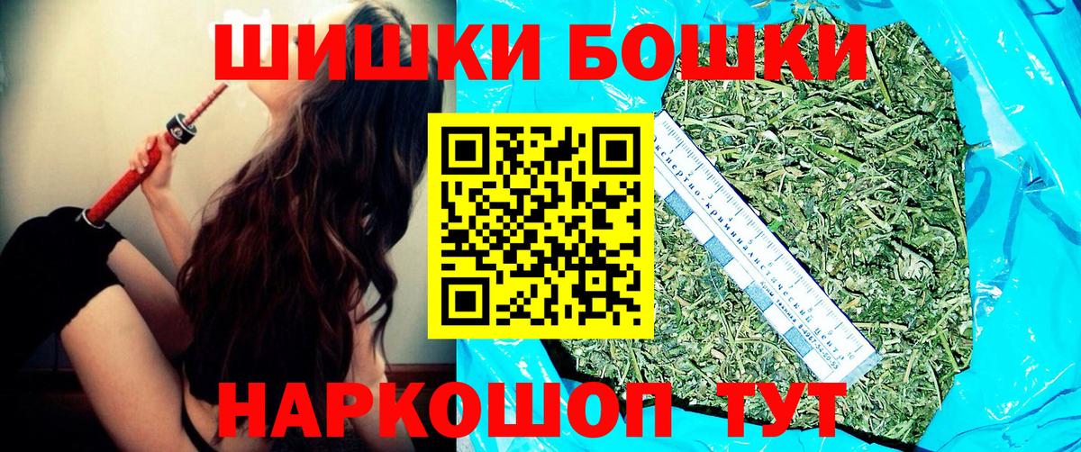 МАРИХУАНА Ganja Краснодар