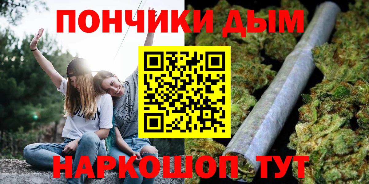 Конопля THC 21%  Марихуана Ganja  Краснодар  Вход с VPN  Канабис индика  Бошки марихуана конопля 